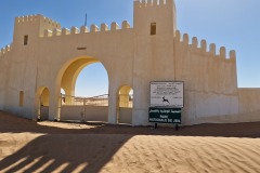 Parc National de Jbil